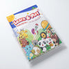 LEARNING BOOK