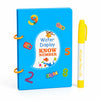 Water Colouring Book