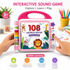 INTERACTIVE SOUND GAME